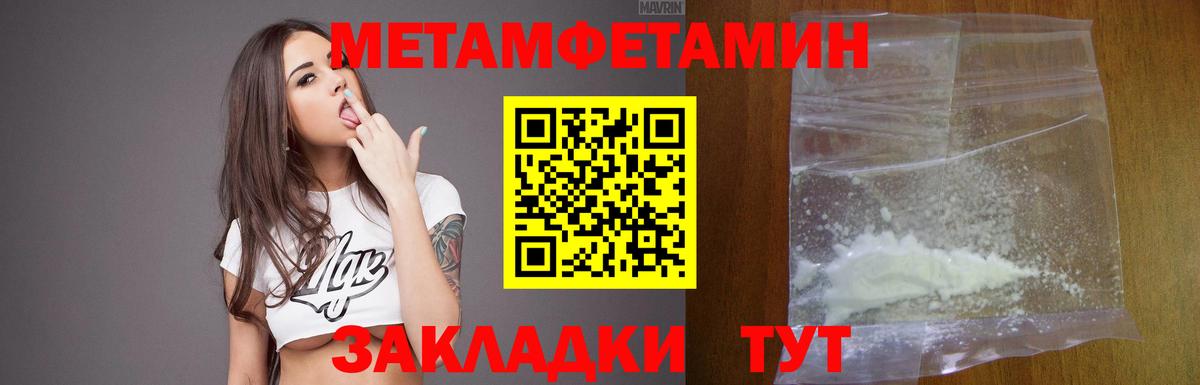 АМФ  Amphetamine  Кумертау  Вход с VPN  АМФ VHQ 