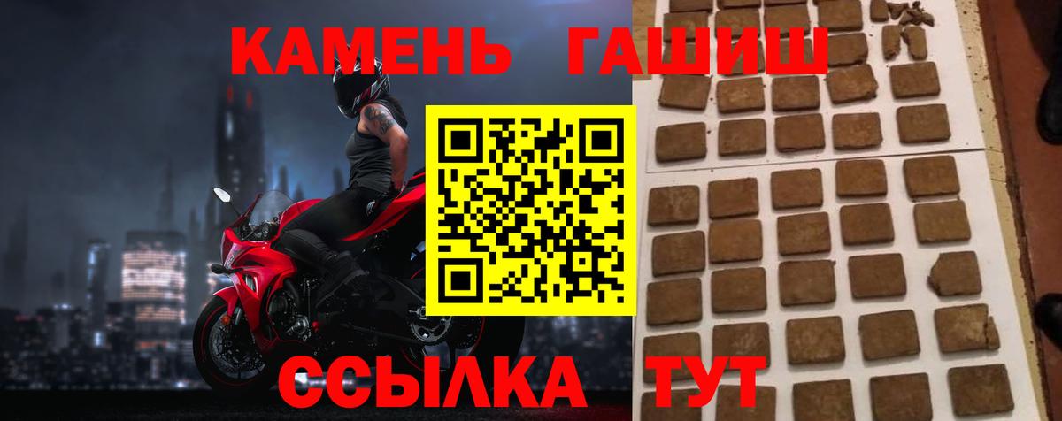 Гашиш 40% ТГК Кумертау