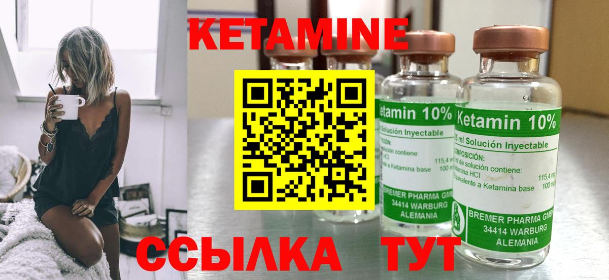 KRAKEN онион  КЕТАМИН ketamine  Кумертау  Вход с VPN  Кетамин VHQ 
