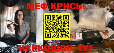 синтетический гашиш Бугуруслан
