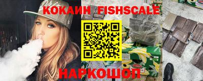 синтетический гашиш Бугуруслан