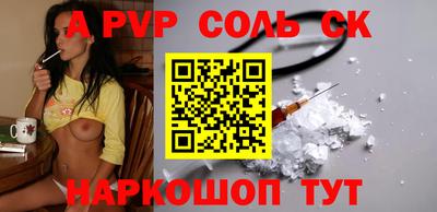 шишки Бузулук