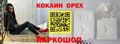 mix Будённовск
