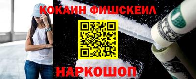mix Будённовск