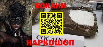 шишки Бузулук