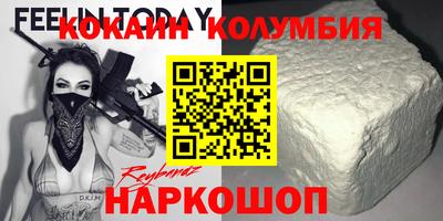 шишки Бузулук