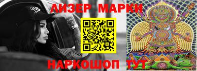 шишки Бузулук