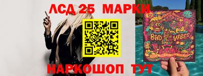 шишки Бузулук