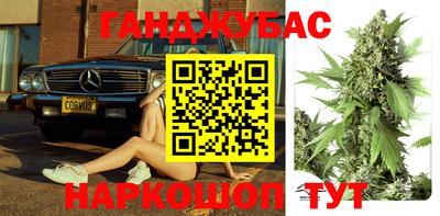 шишки Бузулук