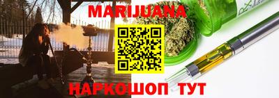 синтетический гашиш Бугуруслан