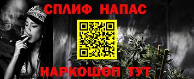 синтетический гашиш Бугуруслан