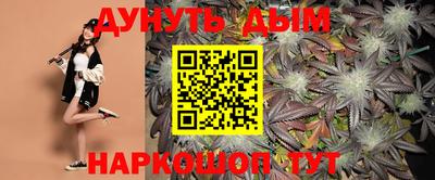 синтетический гашиш Бугуруслан