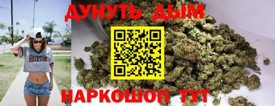 синтетический гашиш Бугуруслан