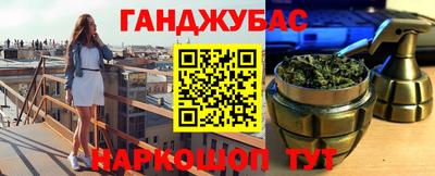 синтетический гашиш Бугуруслан