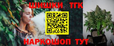 синтетический гашиш Бугуруслан