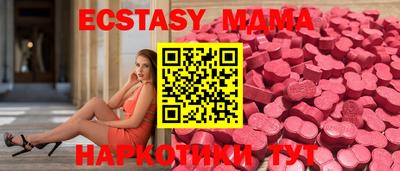 шишки Бузулук