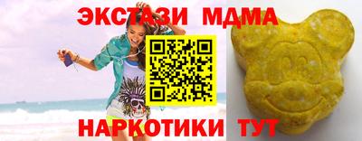 синтетический гашиш Бугуруслан
