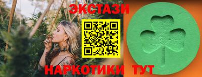 шишки Бузулук