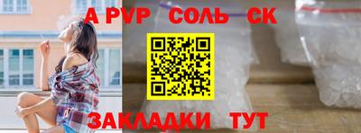 синтетический гашиш Бугуруслан