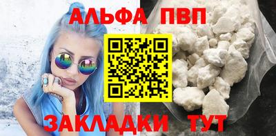 шишки Бузулук