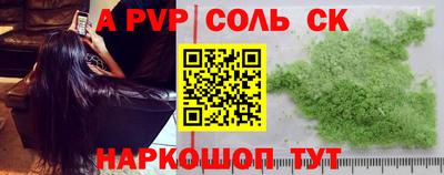 шишки Бузулук
