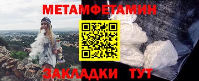 Альфа ПВП Старая Купавна