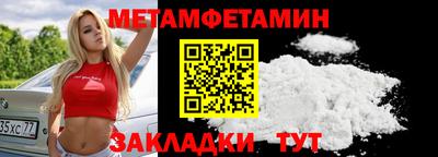 синтетический гашиш Бугуруслан
