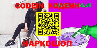 шишки Бузулук