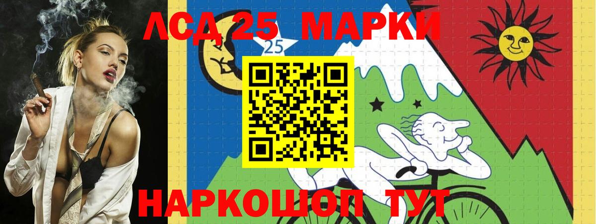 Лсд 25 экстази ecstasy  Лсд 25 экстази  Вход с VPN  Кумертау  LSD-25 экстази ecstasy 