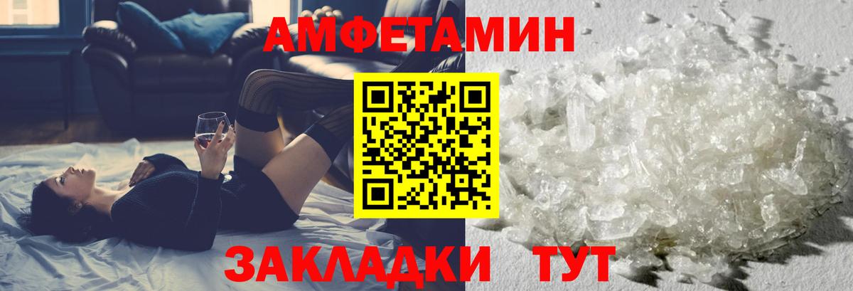 Первитин Декстрометамфетамин 99.9% Кумертау