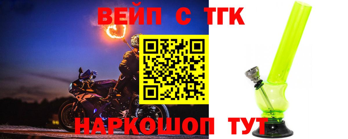 Кумертау  ТГК концентрат  Вход с VPN 