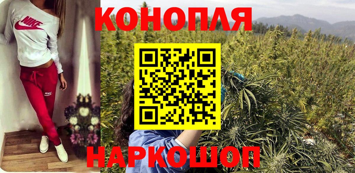 Конопля SATIVA & INDICA  Шишки марихуана гибрид  Кумертау  Вход с VPN  Бошки марихуана Ganja 